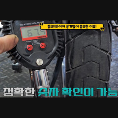 add_솔리드 디지털 타이어게이지_20250826_198056.jpg